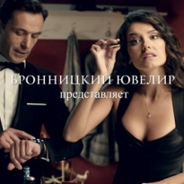 Bronnitsky Jewelry